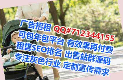 通许借卵子市政有限公司